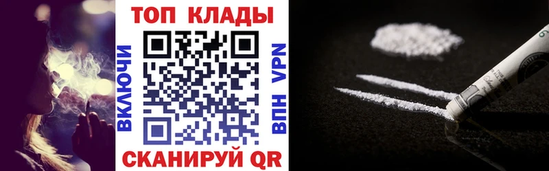 Магазин наркотиков Кувшиново Канабис  Cocaine  ГАШИШ 