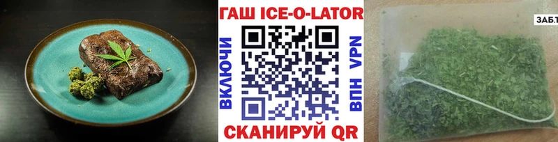 Печенье с ТГК марихуана  Кувшиново 
