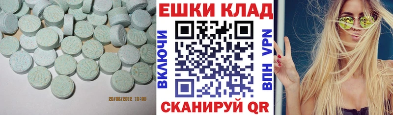 купить Кувшиново Ecstasy louis Vuitton