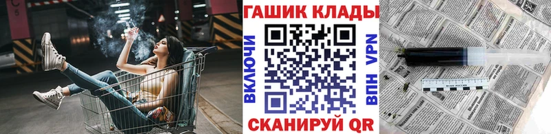 ГАШИШ индика сатива  hydra   Кувшиново 