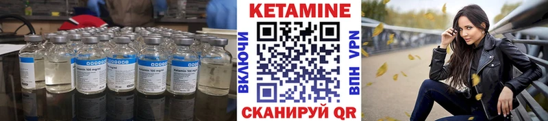 Кетамин ketamine OMG tor Кувшиново купить наркотики цена