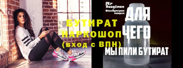 героин Арсеньев