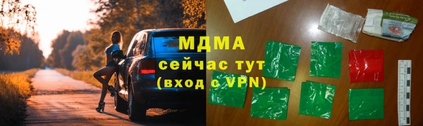 марки lsd Алексеевка