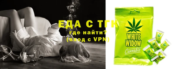 ГАЛЛЮЦИНОГЕННЫЕ ГРИБЫ Новокубанск