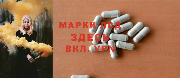 героин Арсеньев