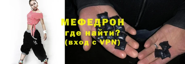 прущая мука Армянск