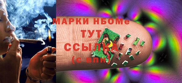 героин Арсеньев