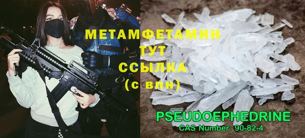 героин Арсеньев