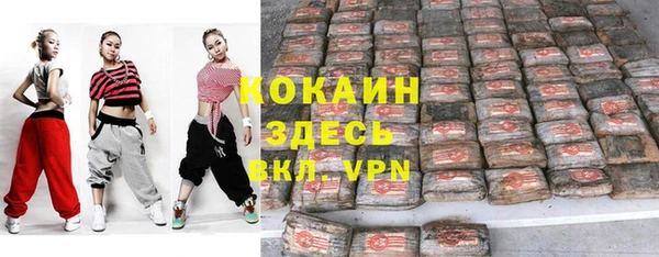 прущая мука Армянск