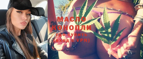 прущая мука Армянск