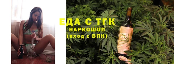 кокаин премиум Алексин