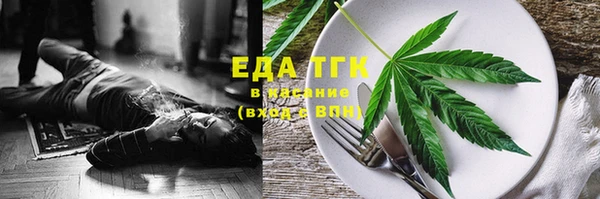 прущая мука Армянск