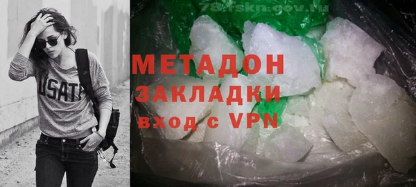 героин Арсеньев