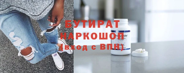 героин Арсеньев