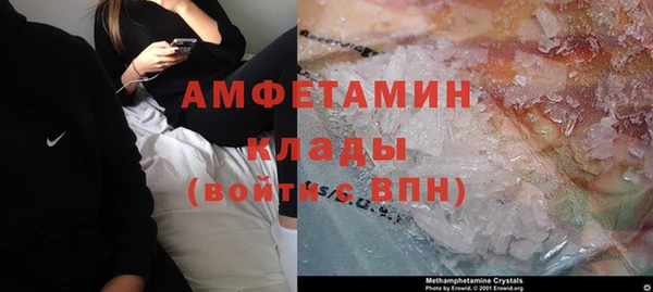 прущая мука Армянск
