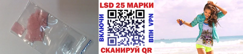 LSD-25 экстази кислота  где купить наркотик  Кувшиново 