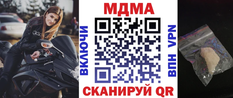 MDMA VHQ Кувшиново