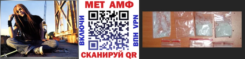 Метамфетамин витя  Кувшиново 