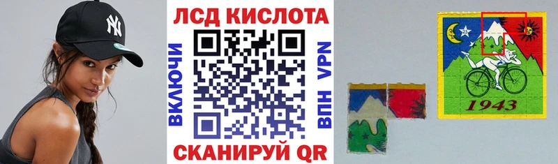 Наркотические марки 1,5мг  Кувшиново 